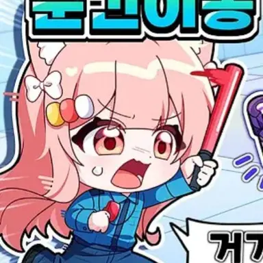 Profile image of 모양몬