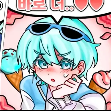 Profile image of 곰숭