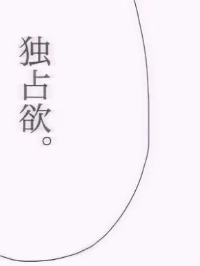 re_i_llove10의 俺の事好き ？ （笑）