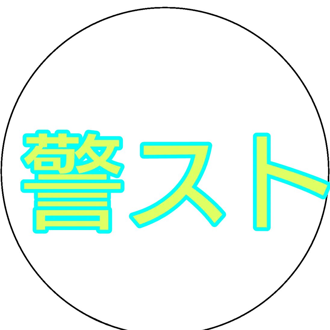 DecentSheet6388의 wtmjmttotm
