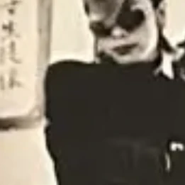 翔