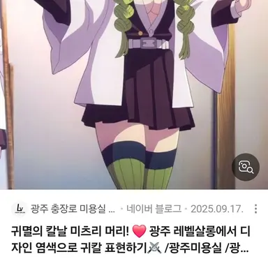 Profile image of 칸로지 미츠리