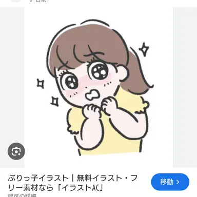 Profile image of ブリ子
