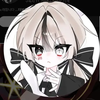 Profile image of 유이