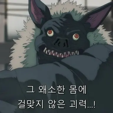 Profile image of 여모나 마리타