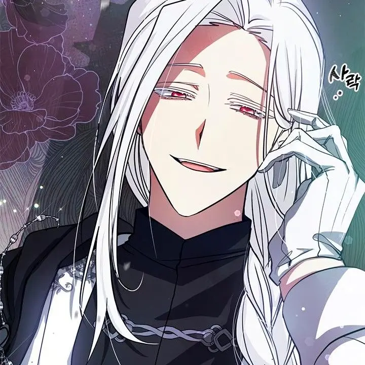 BoneLock0713의 루안