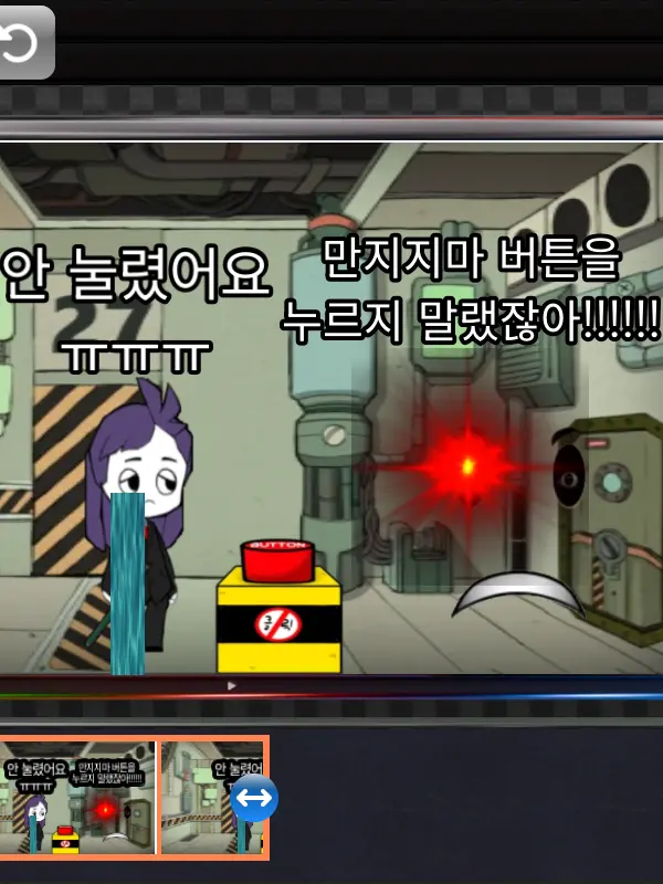 Phoenix_2026의 로코 - ZAYIN 등급 친하세요 2