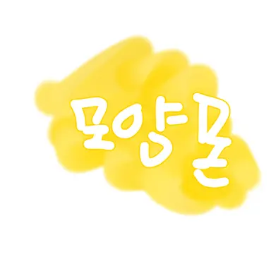 Profile image of 모양몬