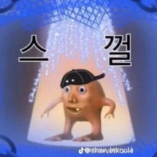 우리반 단톡방