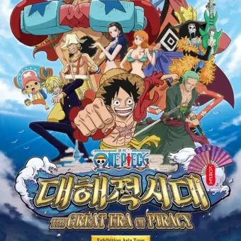 PickyBowl9284의 원피스 2탄