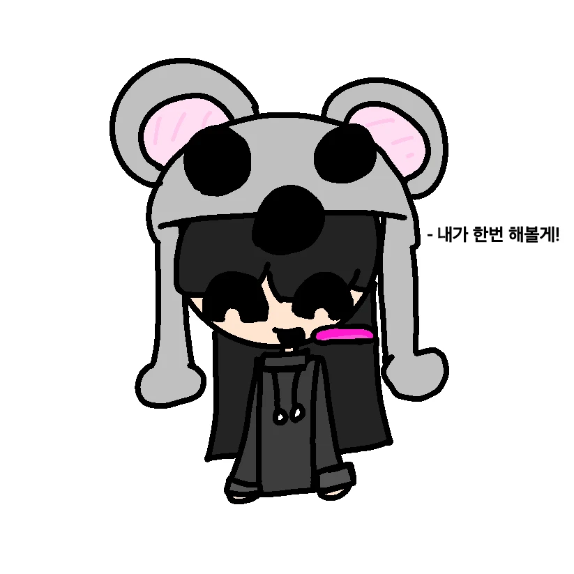 코알라 키드