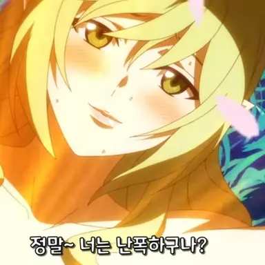 Profile image of 드라이어드