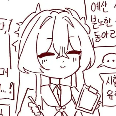 Profile image of 나기사