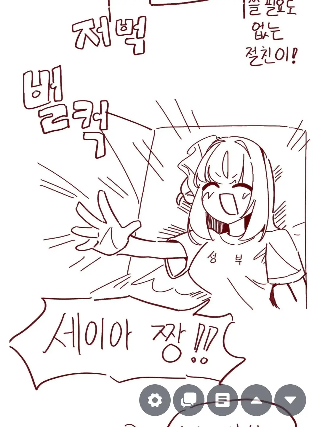 Unehgaiv79708의 한집사는 티파티
