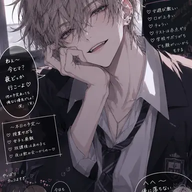 Profile image of 成瀬隼人