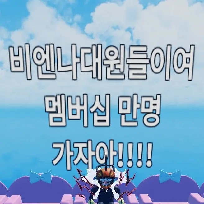 Joy_150120의 감사드립니다