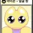 아이온