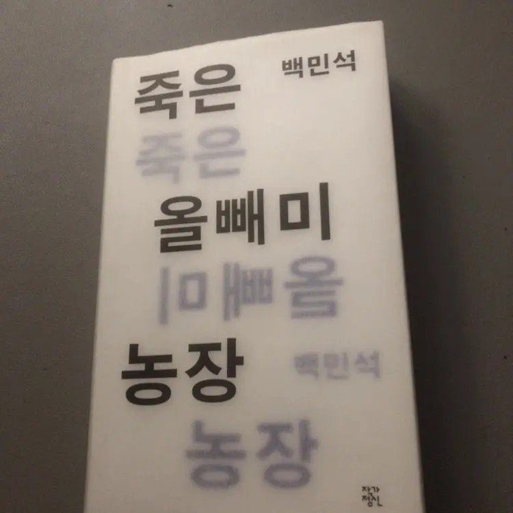 Chiwawaverygood의 ......
