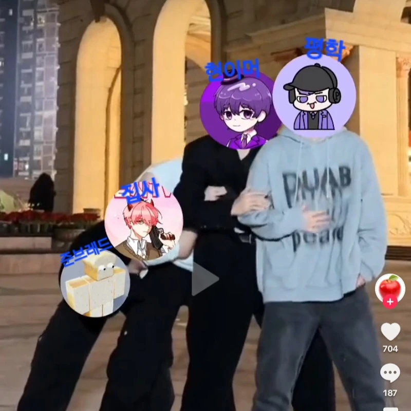 집사,현이머,평학,준브레드