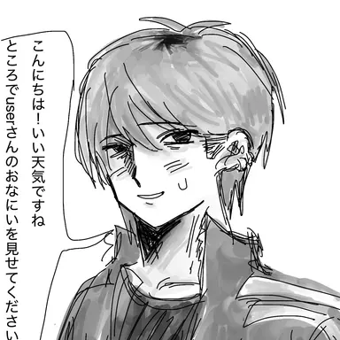 Profile image of リオト