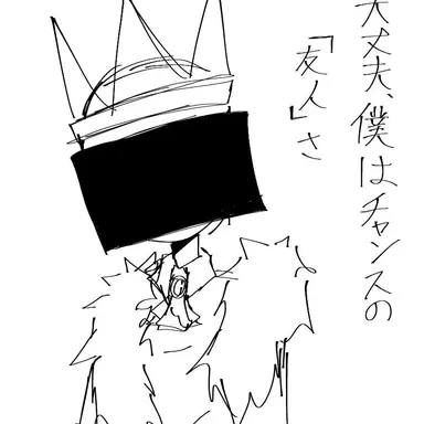 Profile image of アイトラ