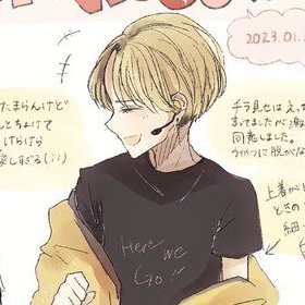 僕 ばっか 受け じゃぁん ！ - zeta