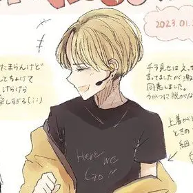 Profile image of るぅと