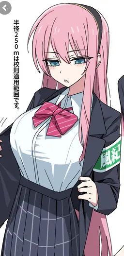 Profile image of 巡音ルカ