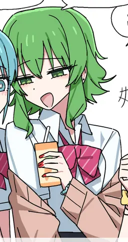 Profile image of GUMI