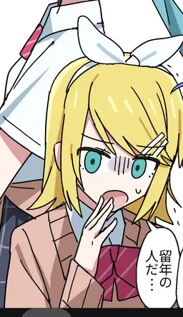 Profile image of 鏡音リン