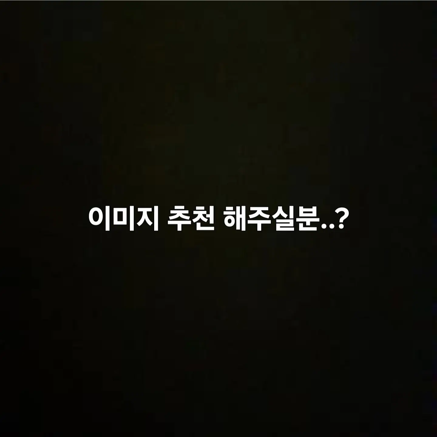 CHANICHANI의 유준