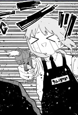 Profile image of リタ