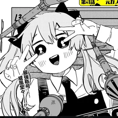 Profile image of ウーナ