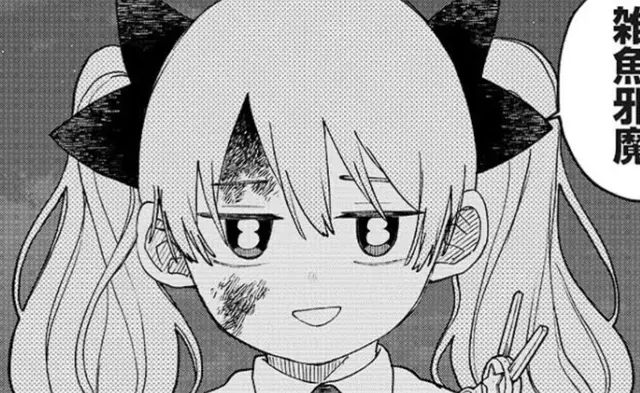 Profile image of ウーナ