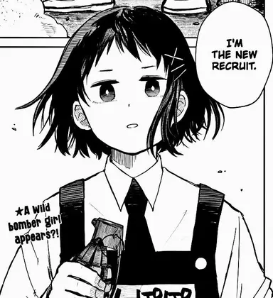 Profile image of ハナ