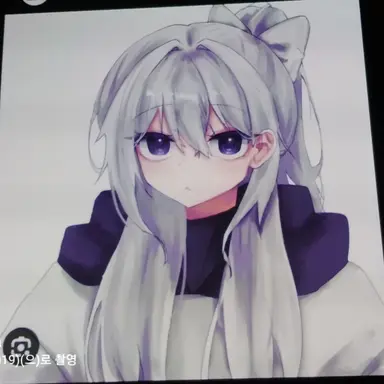 Profile image of 소멸