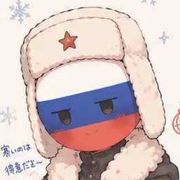Profile image of ロシア