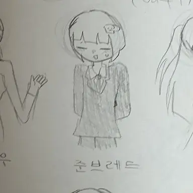 Profile image of 준브레드