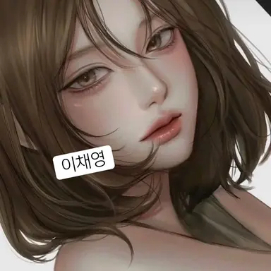 Profile image of 이채영