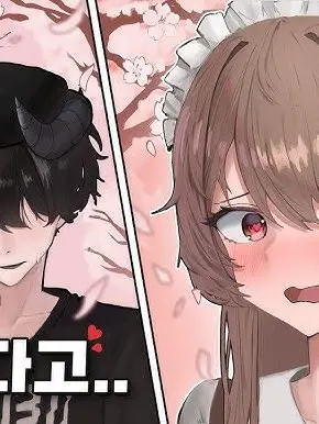 QuirkyFace1221의 벽에낀둘기