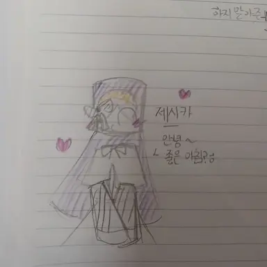 Profile image of 제시카