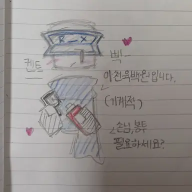 Profile image of 켄트