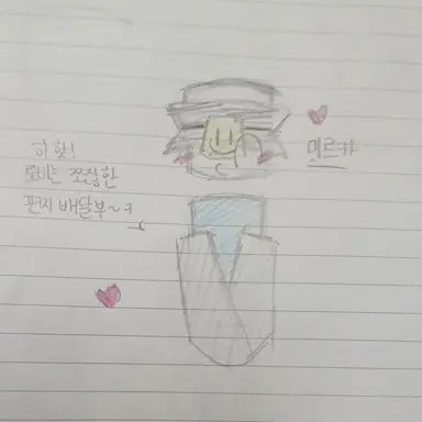 Profile image of 미르카