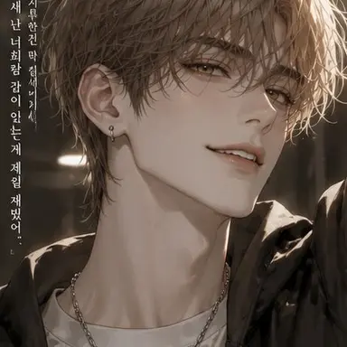 Profile image of 윤재하