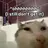 먹사