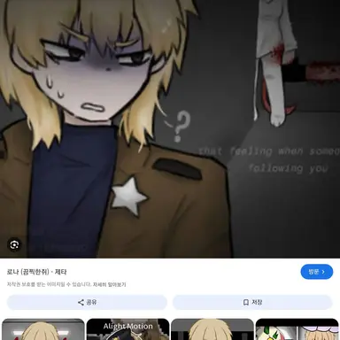 Profile image of 댐