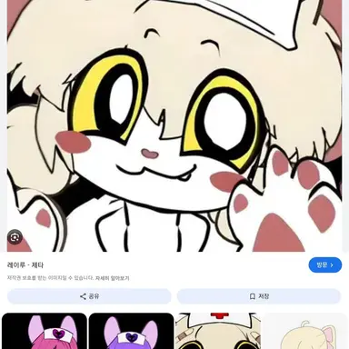 Profile image of 로나