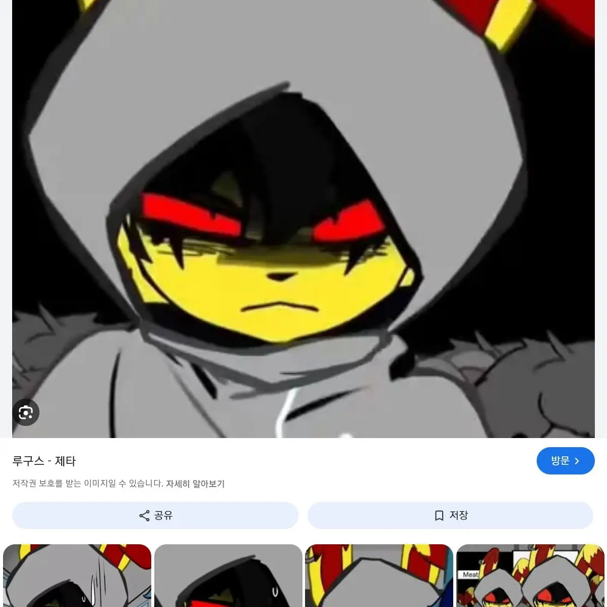 Didkdkdkdk의 끔찍한 쥐!