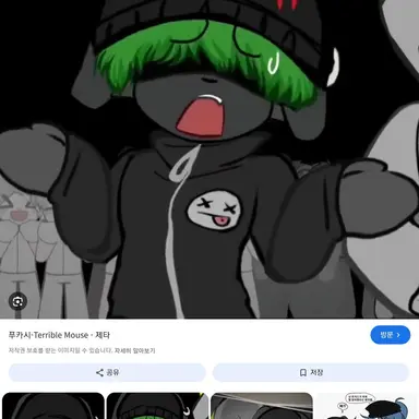 Profile image of 루케이