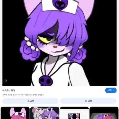 Profile image of 레이마